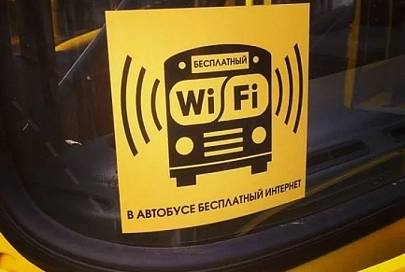 По Гомелю начал курсировать первый автобус с бесплатным доступом в интернет